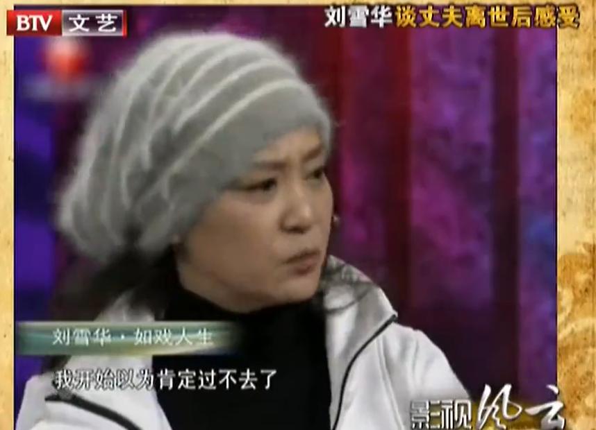 “琼女郎”悲情史：丈夫坠楼身亡，为渣男流产终生不孕，她太惨了