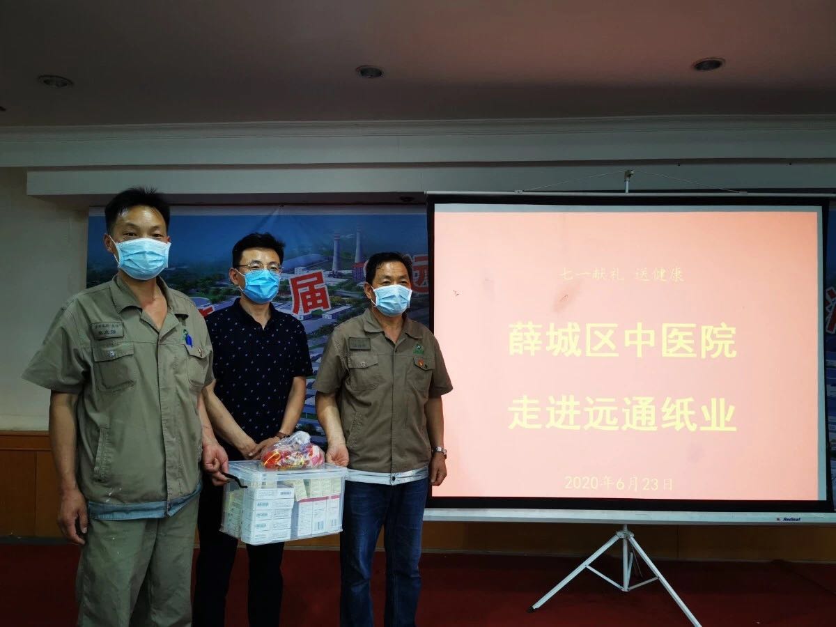 庆祝建党一百周年义诊送健康,七一义诊送医药