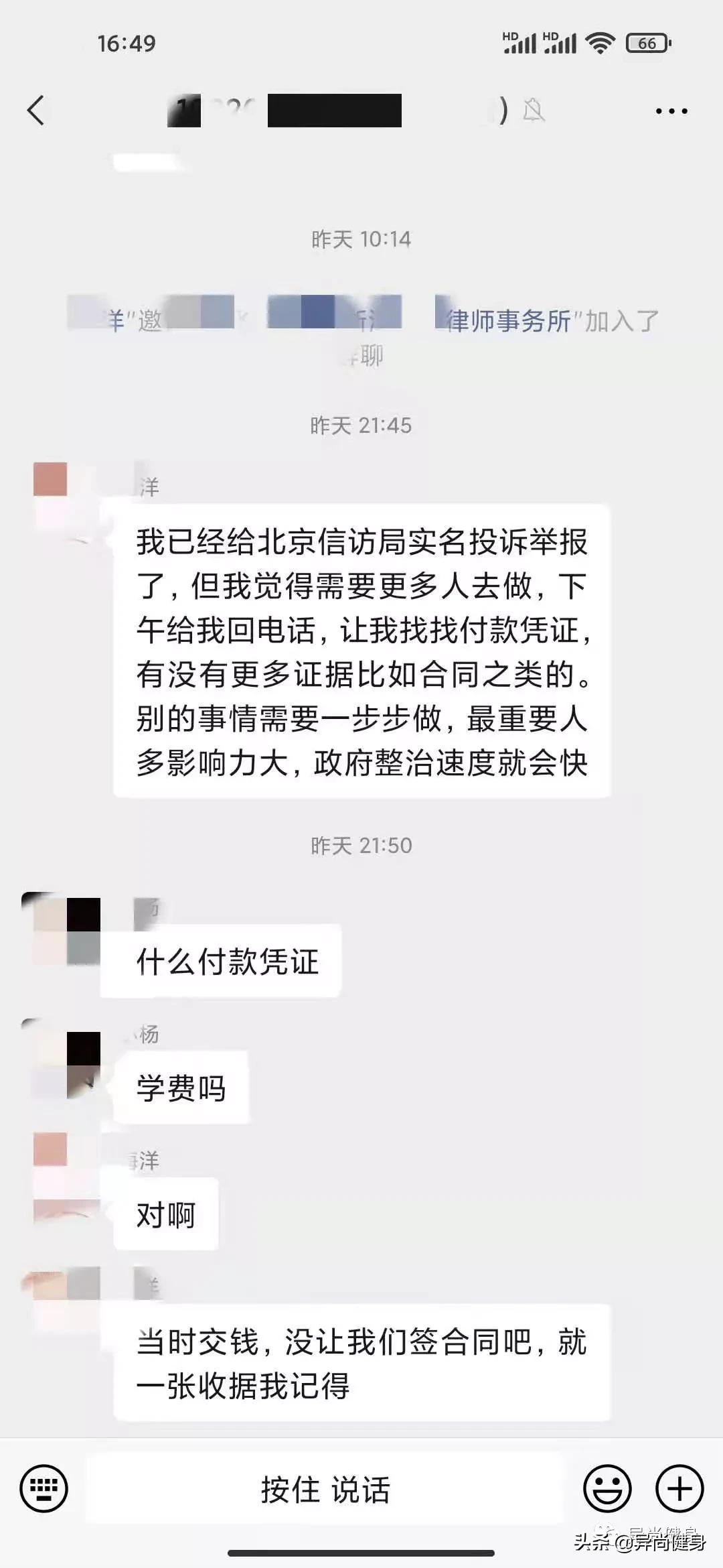 星航道健身教练培训基地靠谱吗,星航道健身教练证有没有权威性