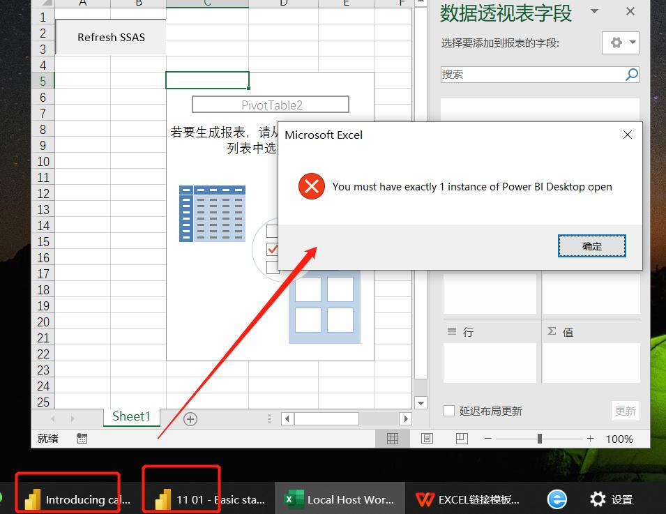 excel链接为什么有的无法直接跳转,excelpowerbi工具使用技巧