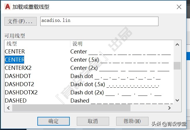 中心点划线在cad中怎么画,cad如何将中心线变为点划线