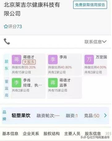 陈思牛蒡大王代理被骗如何维权 (牛蒡大王维权是真的吗)