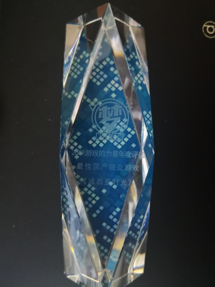 1款游戏销售1亿元,网友说“满分100分我给99分”重庆这家游戏公司为何如此优秀?