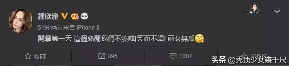 阿娇最近几年结婚了,阿娇结婚破产