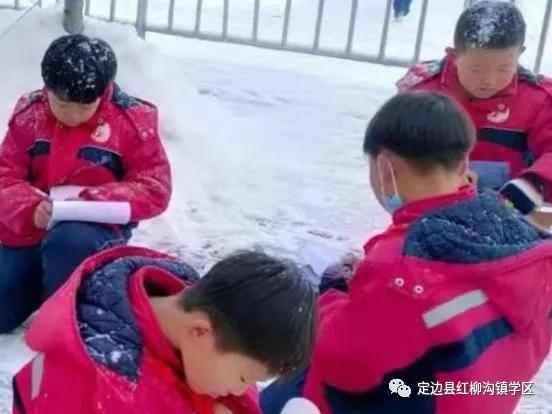 以爱育爱共筑梦想——定边县红柳沟镇学区发展纪实