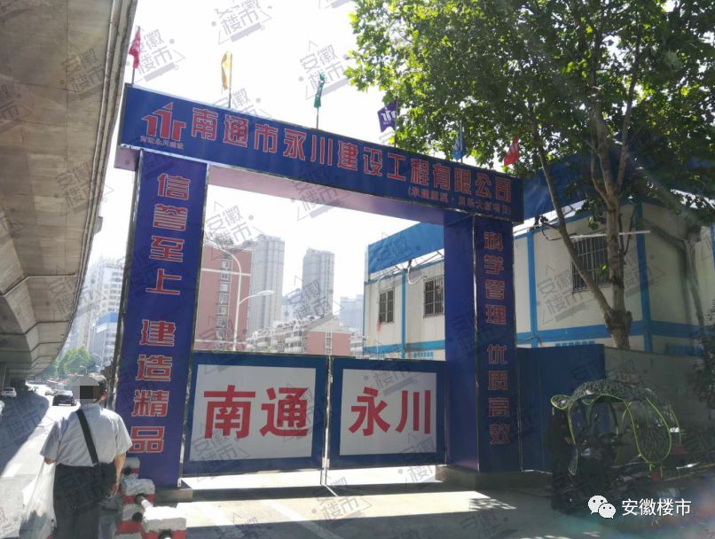 合肥地王新进展,合肥烂尾地标