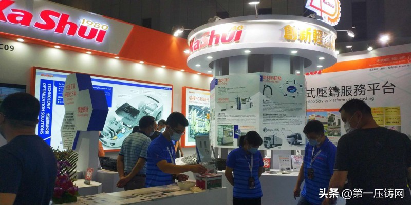 嘉瑞科技集团公司,嘉瑞科技集团