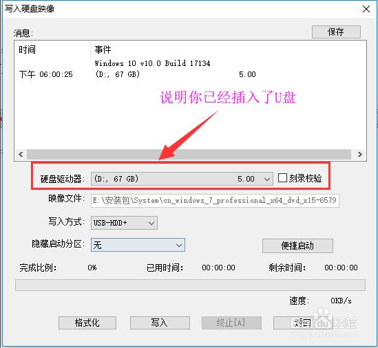 怎么从微软官网安装win10系统,微软官网下载的win10怎么用pe装
