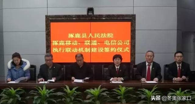 张家口最近有什么好消息,今日张家口新消息