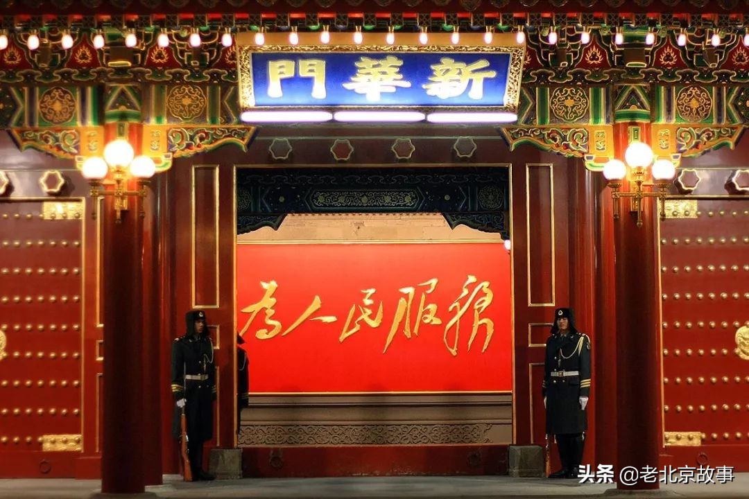 中南海,北京一个神秘的地界儿