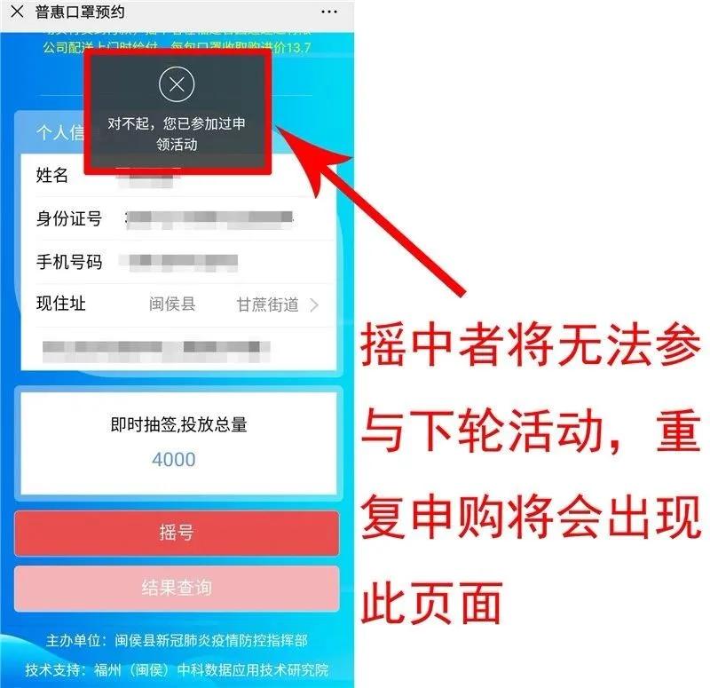 官宣贮存口罩,口罩官宣