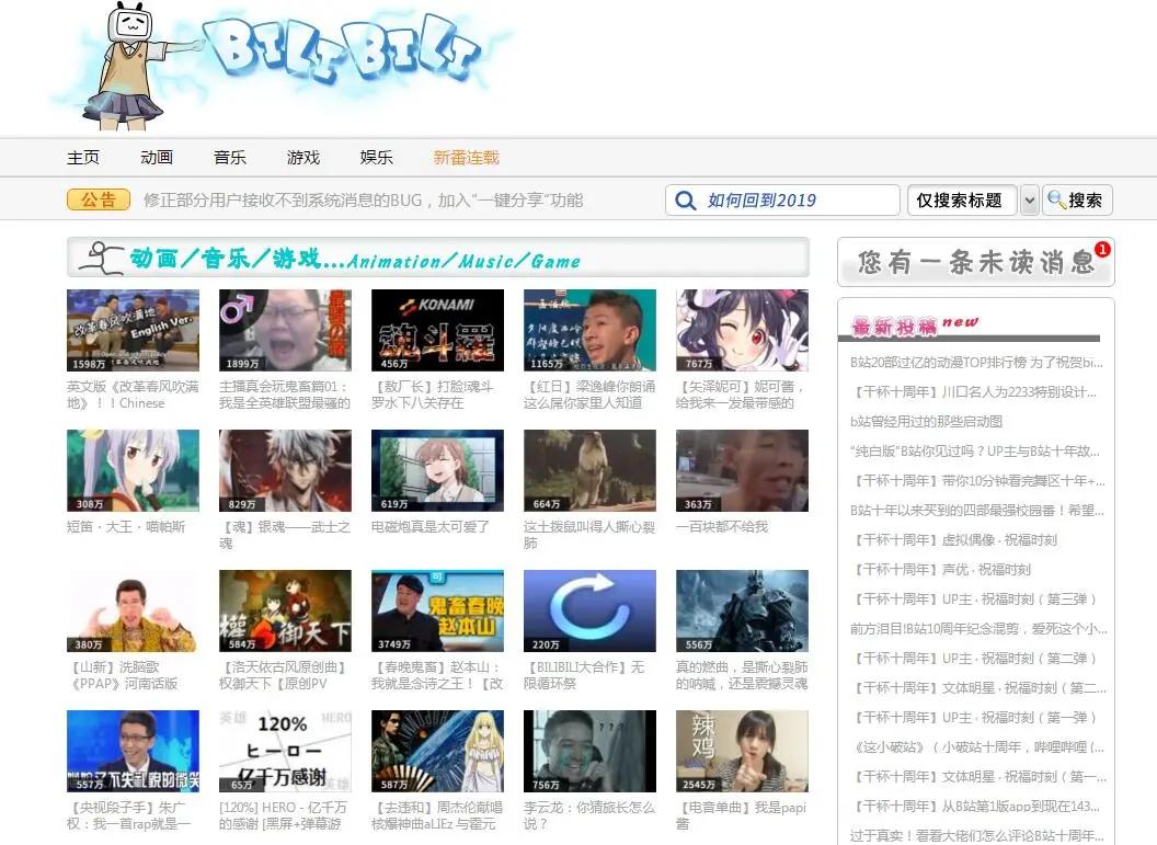 靠山寨发家,靠山寨起家