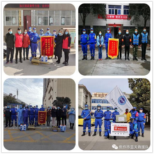 践行志愿者精神播撒爱心火种,应急救援队学雷锋志愿服务活动