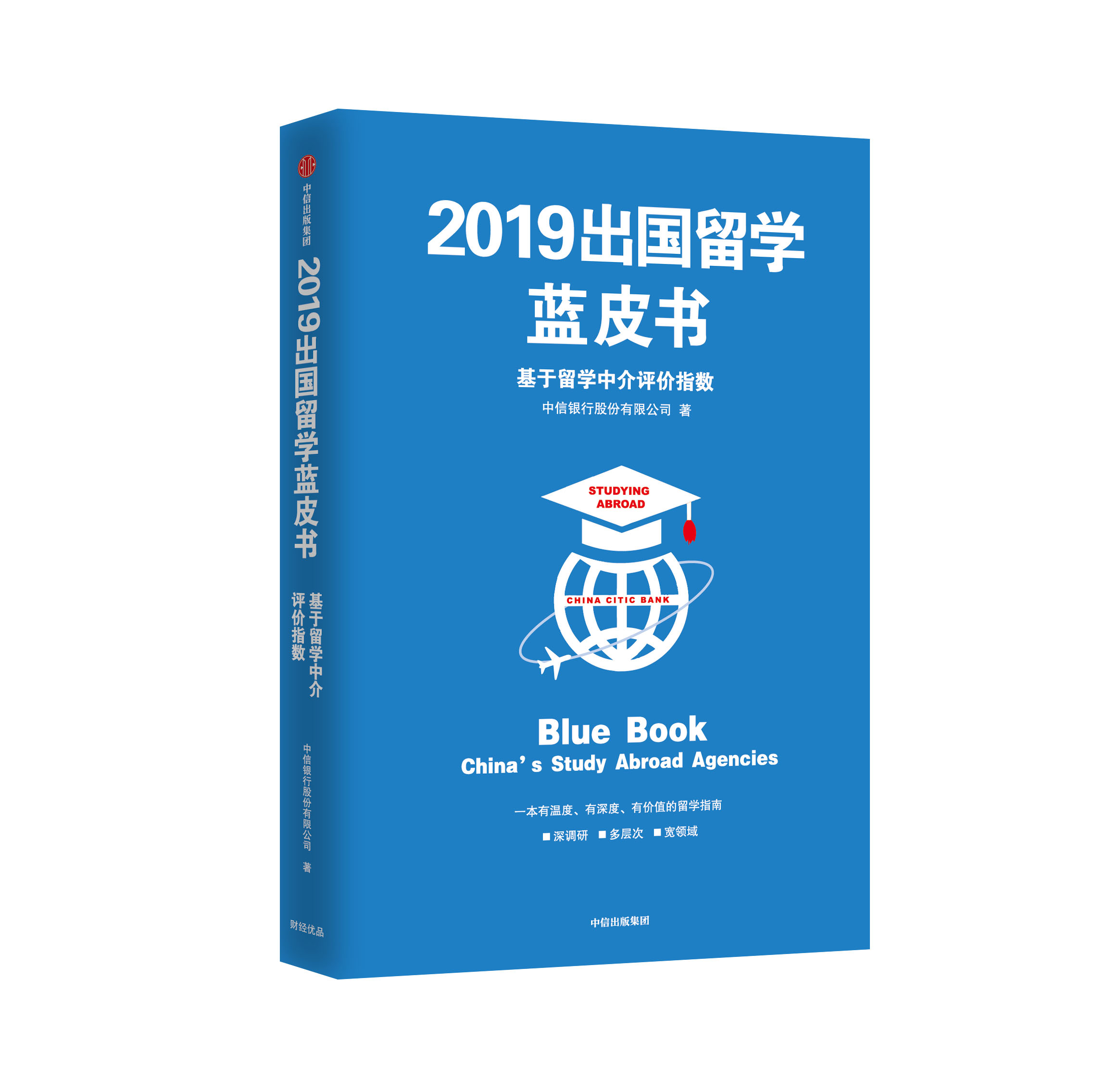 当留学生是不是件好事,留学能实现阶层跃迁吗