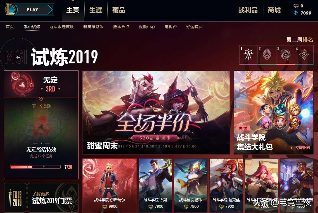 LOL：用心割韭菜，用脚做游戏，网友投诉诸多BUG，回放系统放不了