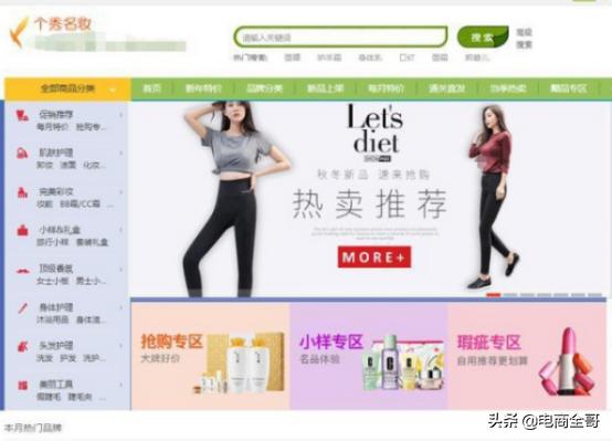 100个免费货源网站神秘入口,利润很吓人的100个电商类目