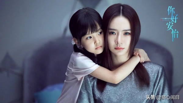 你好安怡戚薇携手马天宇共赴未来,你好安怡马天宇戚薇打戏