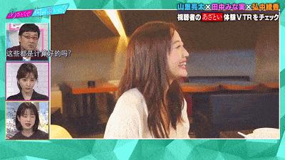 林有有被怼完整视频,林有有被怼