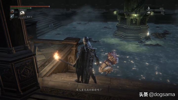 血源诅咒玛利亚在什么位置,血源诅咒玛利亚为什么杀玩家