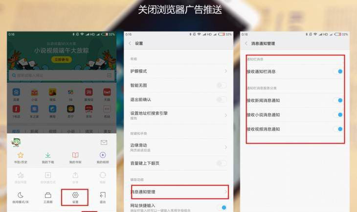 手机软件正确的卸载方法教你,有的手机软件为什么卸载不了呢