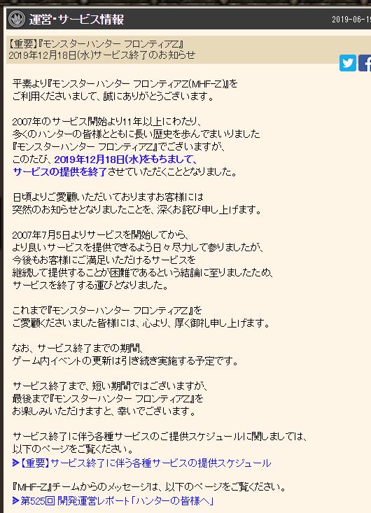 盘点那些关服的经典游戏,一款长达12年的游戏宣布关服