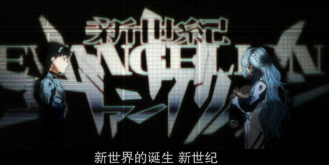 少年郎，我劝你不要看EVA