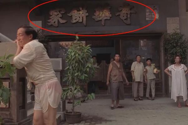 功夫植入了多少广告,功夫植入广告