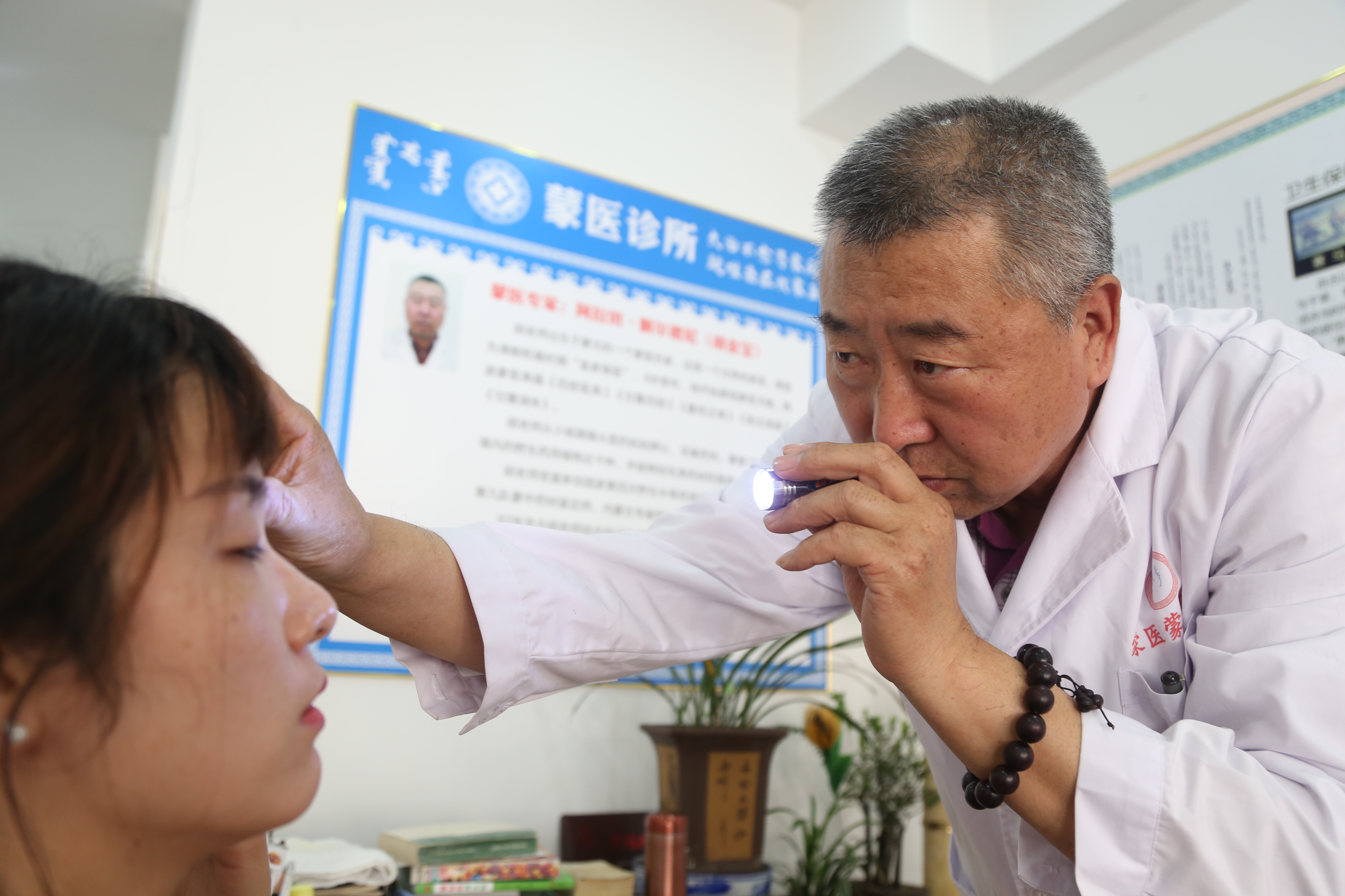 你知道吗?大连马栏街道有个首家蒙医药文化传承基地