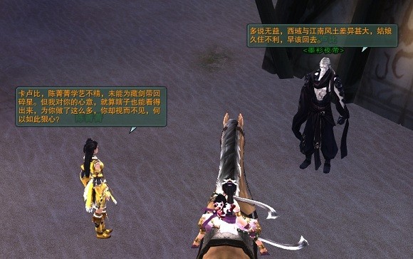 剑网三明教门派疏影图,剑三哪个门派好打明教