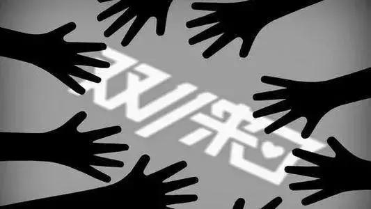 7大种类60种网络诈骗手段,速看最全60种典型网络诈骗手段