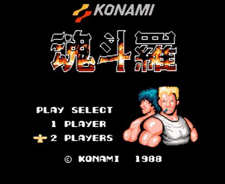 还记得上上下下左右左右BA吗？盘点那些知名作弊码