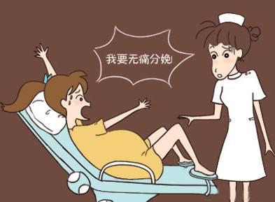 女人生孩子最痛的时刻,女人生孩子到底有多疼你知道么