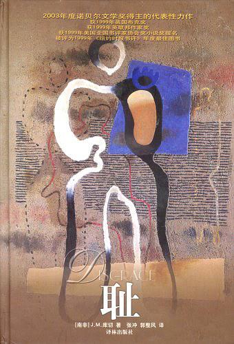 没英文小说看？这里有50部“比肩”诺贝尔获奖作品的英文小说盘点