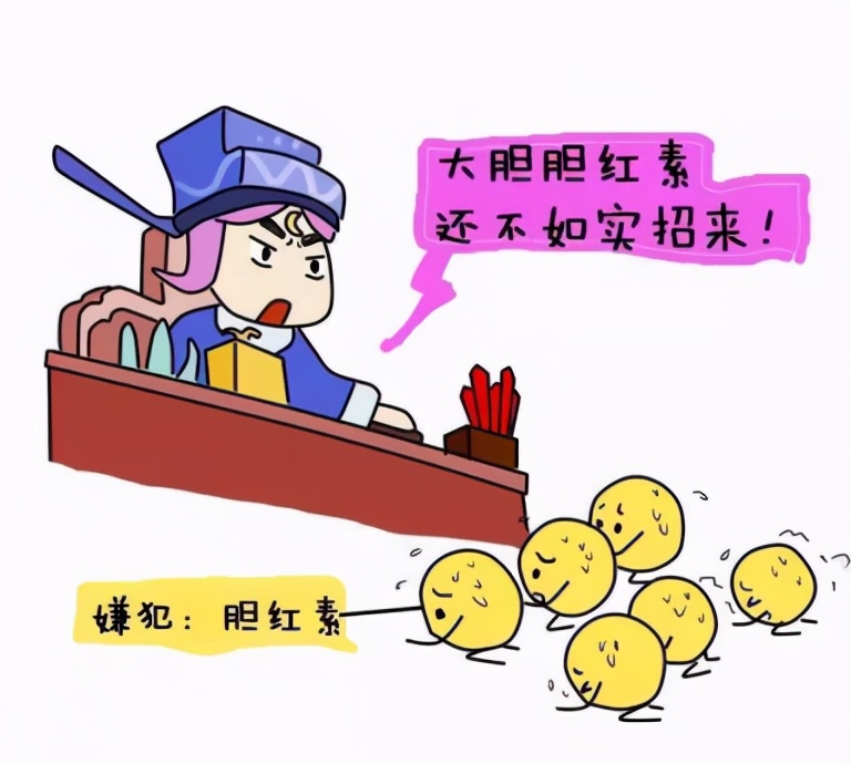 胆红素偏高的原因及危害怎么办,胆红素升高了是怎么回事