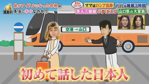 中国50多岁大叔娶俄罗斯美女 (日本农村大叔娶俄罗斯美女)