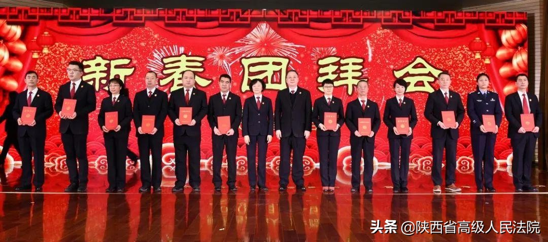 “鼠”我最红——陕西高院年终盛典精彩来袭!!!