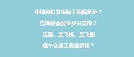 世界上最远的距离网恋,世界上最遥远的距离恋爱