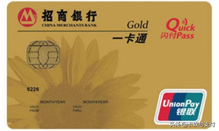 五大行信用卡5万以上额度申请,四大行信用卡额度一般是多少