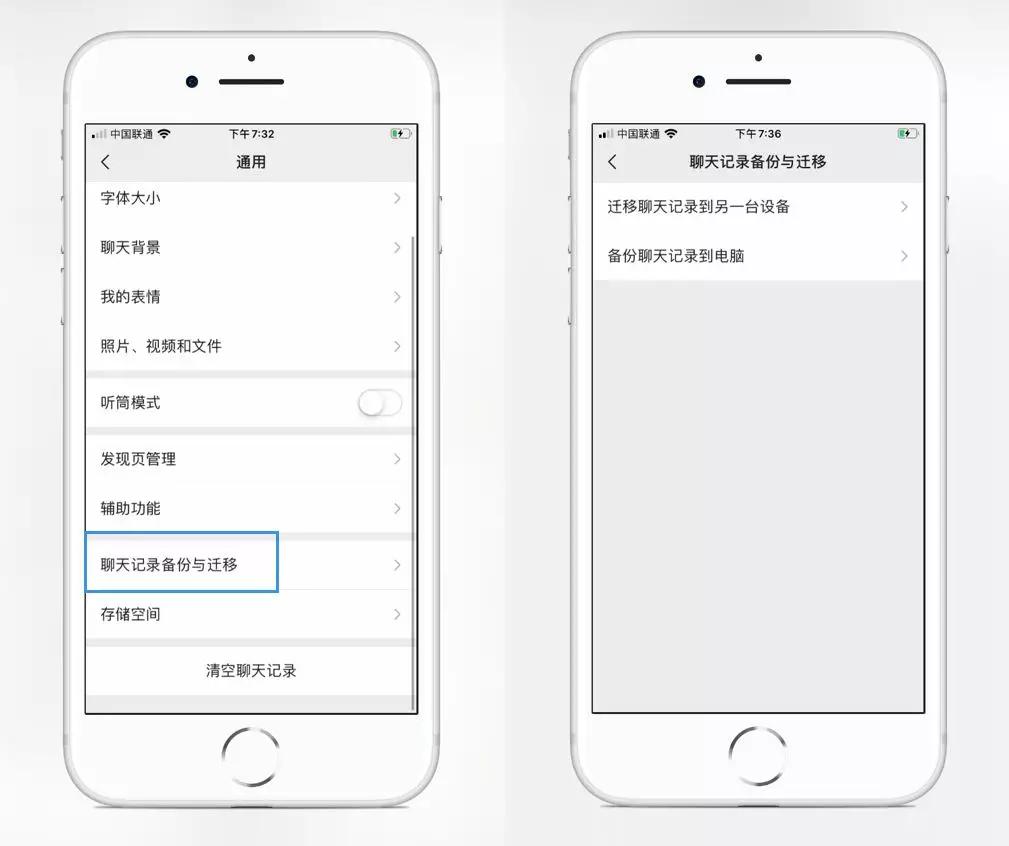 可以彻底删除微信聊天记录吗,能不能彻底删除微信聊天记录