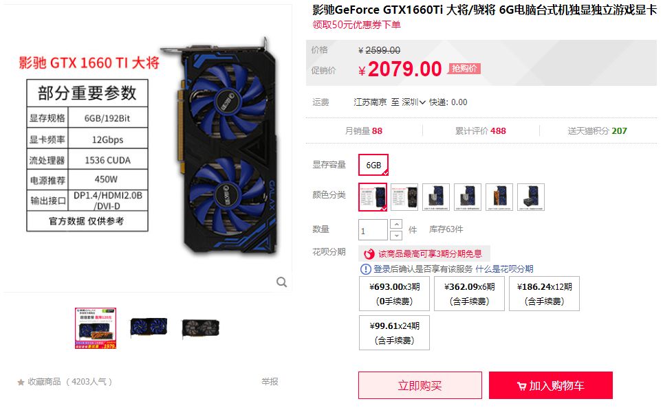 双十一买游戏笔记本攻略,双十一显卡购买攻略4060ti