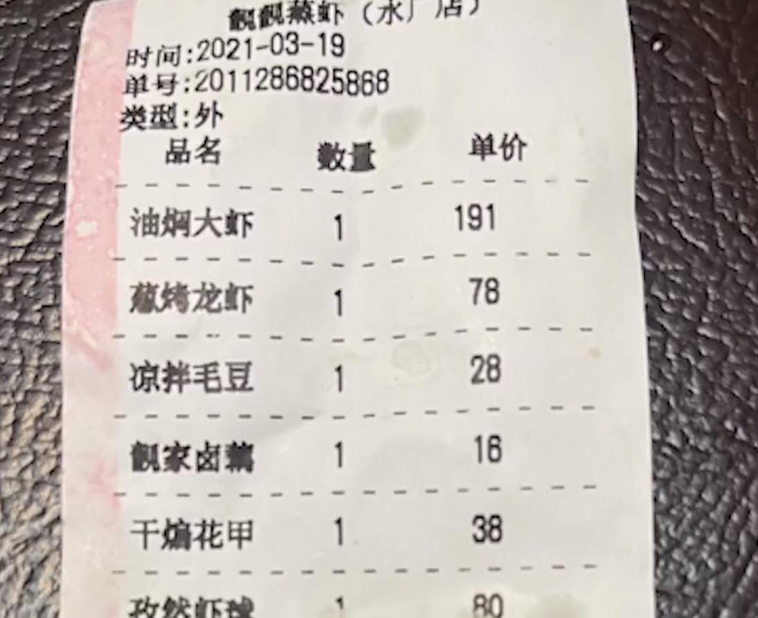 饿了么回应套路骑手事件,饿了么外卖跑腿需要什么条件