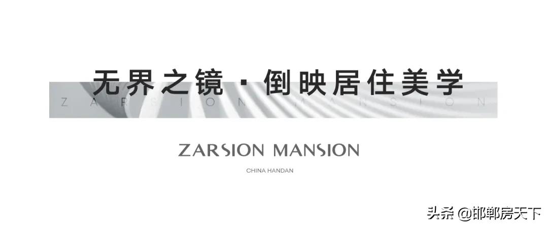 泽信公馆170样板间,泽信公馆平面图