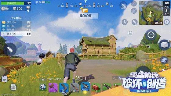 堡垒前线主播,堡垒前线游戏怎么开直播