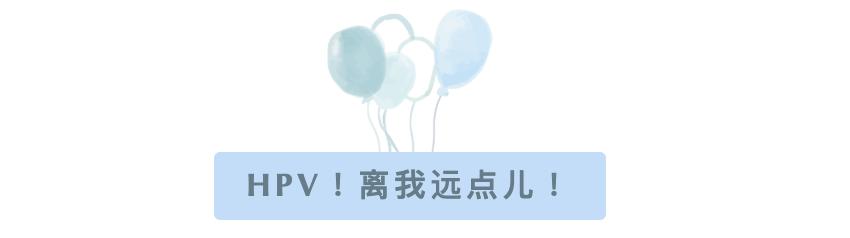 hpv26高危型,高危hpv33感染可以治疗吗