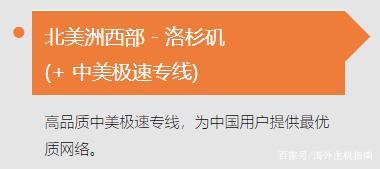 美国虚拟主机试用,sugarhosts糖果测评