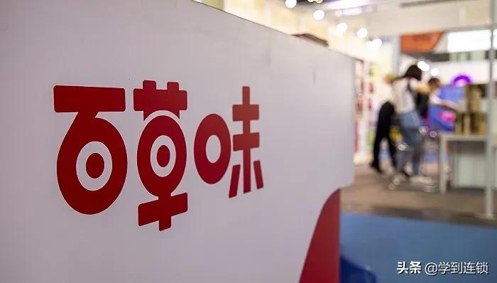 百草味有多少家加盟店,百草味加盟真实经历