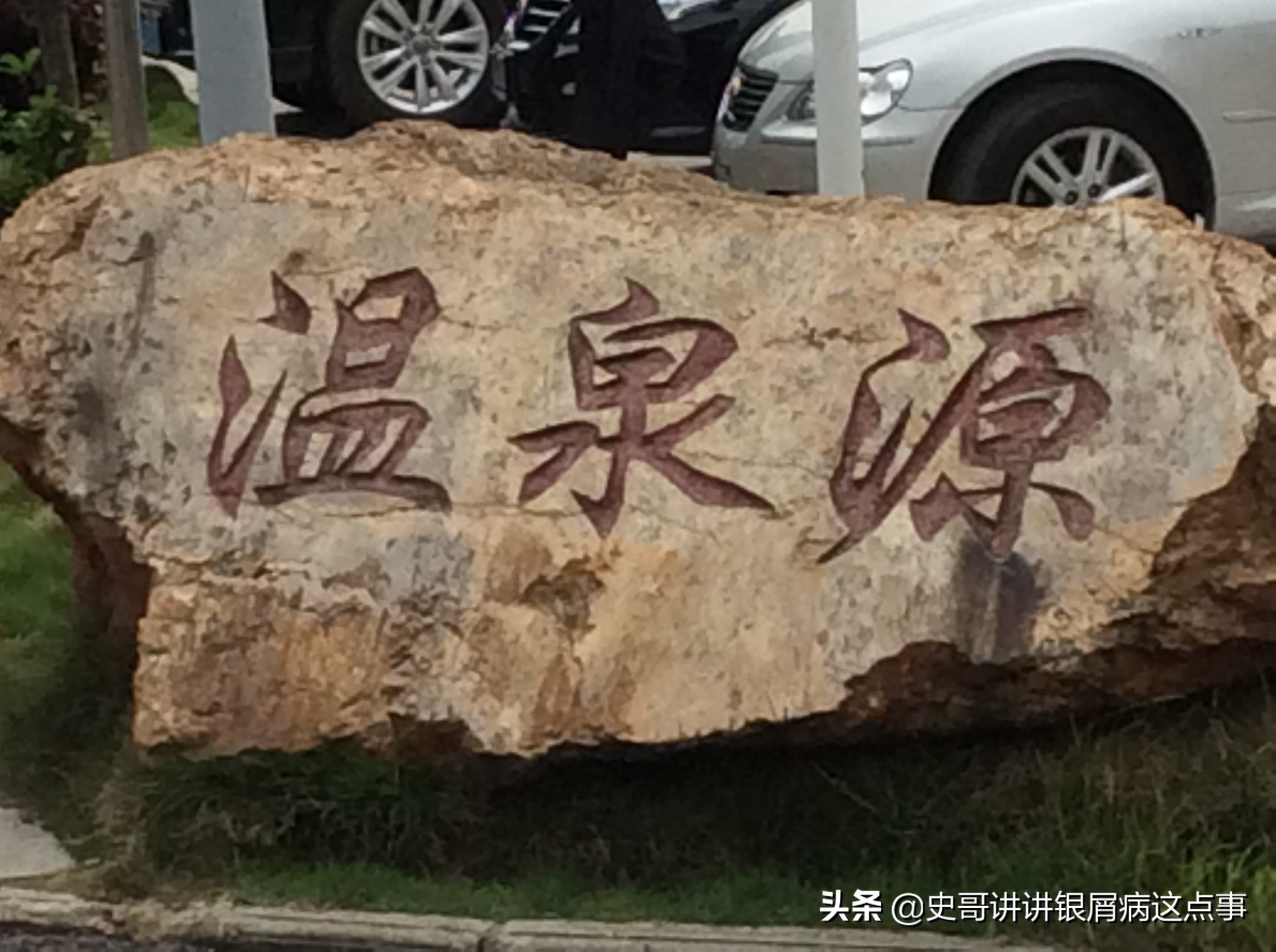 咸宁原195医院现在叫什么,咸宁解放军195医院