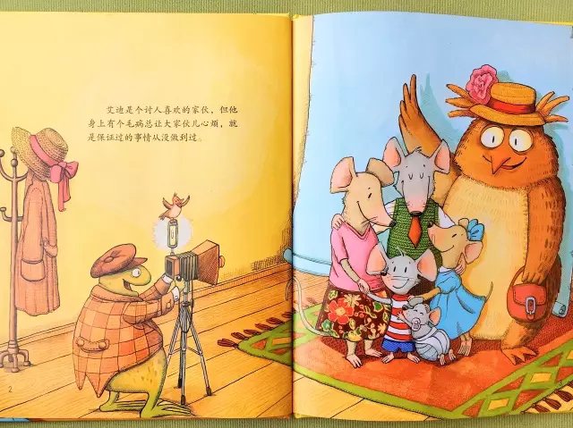 信守承诺绘本故事,关于信守承诺的书