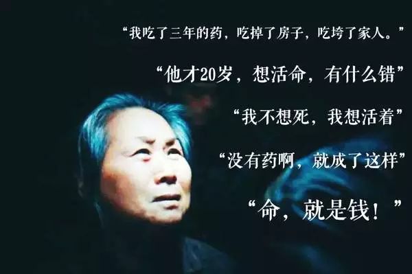 权健到底是怎么回事,权健是不是有效果