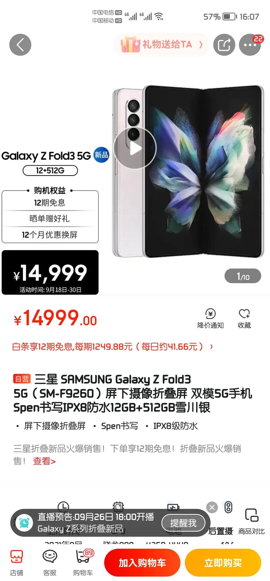 手机推荐商务实用,商务手机推荐2021性价比